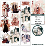 S5【巫女sama】 マスキングテープ 来世 2m 5m