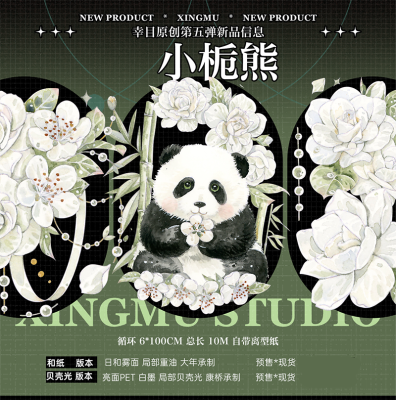 動物 - m.nekonozakkaya.com