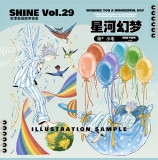 sale 100【shine】マスキングテープ maskingtape 星河幻梦