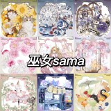 loop cut 12.30〆【1月発送】マスキングテープ maskingtape 巫女sama