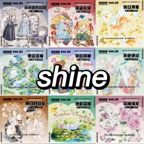 【2月発送】maskingtape マステ shine 1.12〆