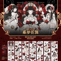 sale B【E厘米】マスキングテープ 系梦花傀 贝壳光