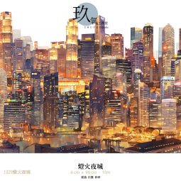 【1月発送】マスキングテープ maskingtape 玖氧 12.30〆