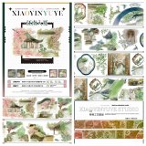 sale 100【小隐】マスキングテープ 江南入夏 pet