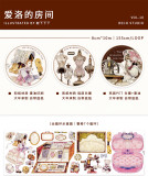 sale 100【reco】マスキングテープ reco 爱洛的房间