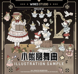 sale 100【wines】maskingtape マスキングテープ 小熊圆舞曲 pet