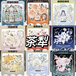 loop cut 今日〆【2月発送】maskingtape マステ 茶犁