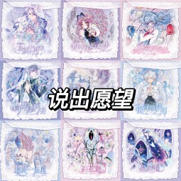 1.6〆【2月発送】maskingtape マステ说出愿望