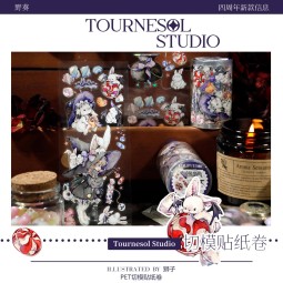 お取り寄せ【野葵】マスキングテープ 切模贴纸卷兔灵唤魔使 亮面PET+白墨+贝壳光