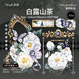 sale B【hoshi奶芙】 マスキングテープ 白露山茶【PET贝壳光】10m