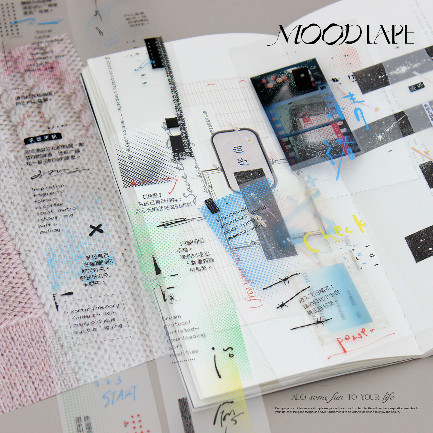 1月発送【moodtape】maskingtape マステ 飞行模式