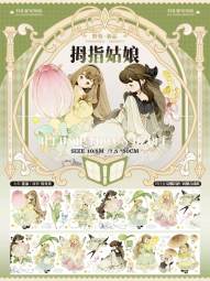 1m cut【3月末発送】マスキングテープ maskingtape 野葵 1.18〆