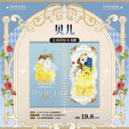 【3月末発送】周辺 野葵 1.18〆