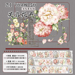 sale 100【zi】 マスキングテープ maskingtape 芙蓉花开