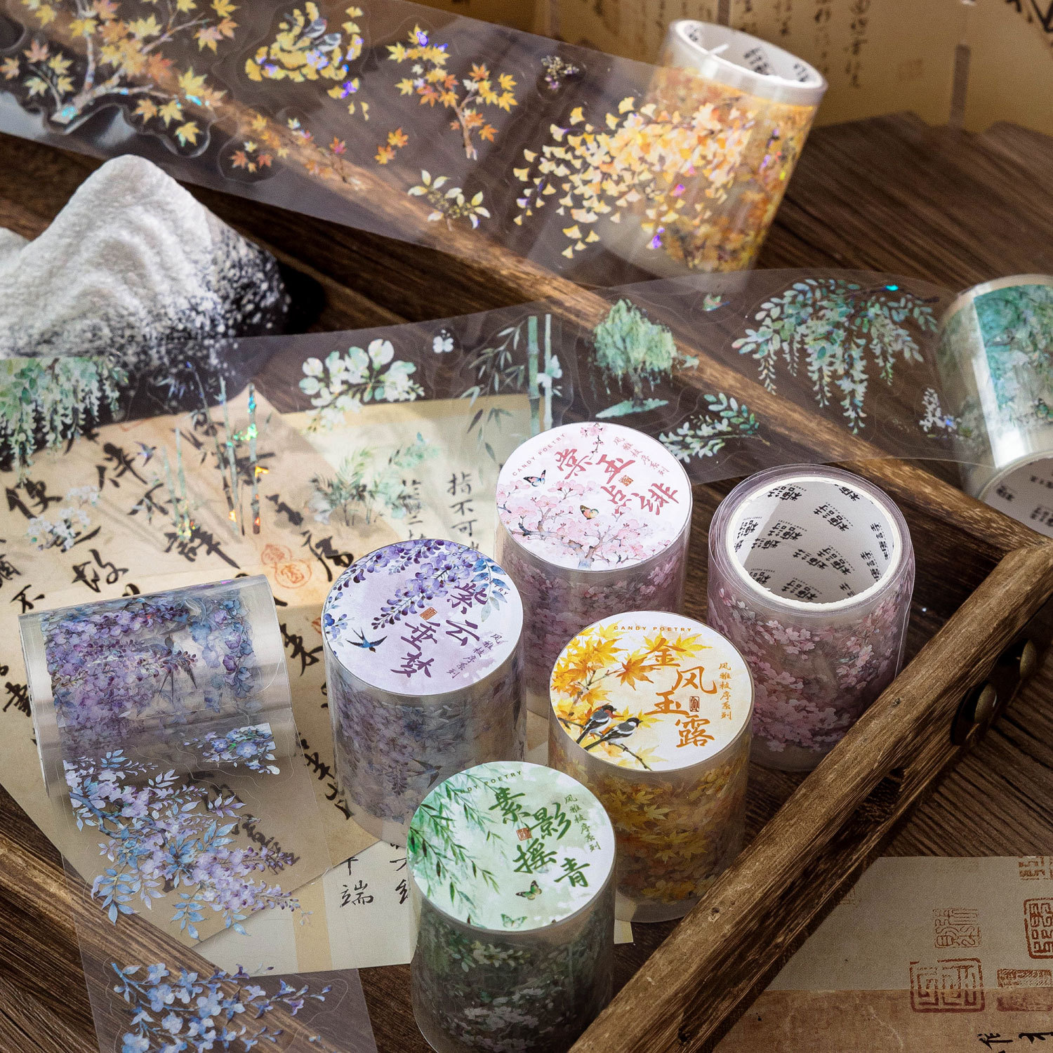 1.21〆【糖诗】マステ maskingtape 风雅枝序