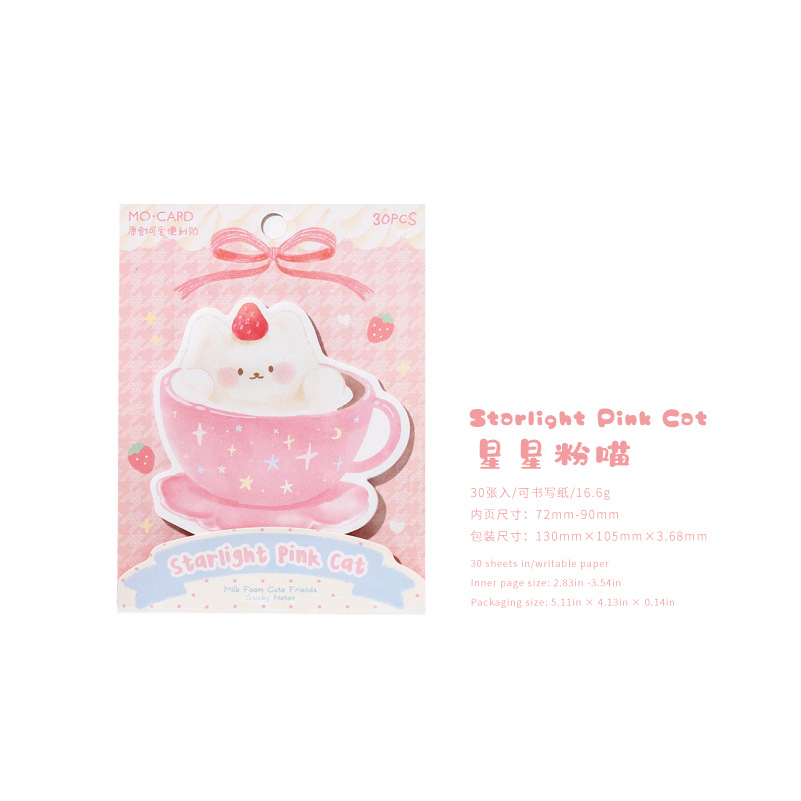 1.21〆【陌墨】メモ memo  奶泡萌友