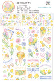 sale 100【新七天】マステ maskingtape 蕾丝郁金香