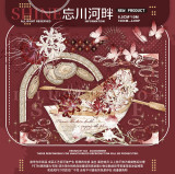 S5【shine】マスキングテープ  忘川河畔 贝壳光 10m