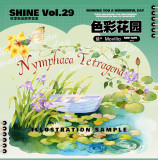 sale 100【shine】 マスキングテープ maskingtape 色彩花园