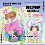 sale 100【shine】 マスキングテープ maskingtape 彩虹核糖