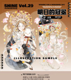 sale 100【shine】 マスキングテープ maskingtape 明日的冠冕