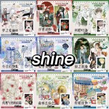 2月下発送【shine】 マスキングテープ maskingtape