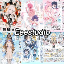5m cut 4月下発送【EeeStudio】 マスキングテープ maskingtape 2.21〆