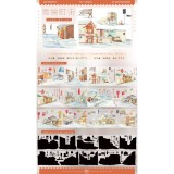 2.5m cut(画像カット可能）2.6〆【景物志】マスキングテープ maskingtape 2月新品 秋冬日街铺雪夜花街