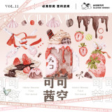 sale C【冰川】マスキングテープ 可可茜空 水晶