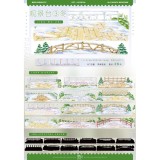 2.6〆【景物志】マスキングテープ maskingtape 2月新品 秋冬日街铺雪夜花街