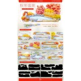 2.6〆【景物志】マスキングテープ maskingtape 2月新品 秋冬日街铺雪夜花街