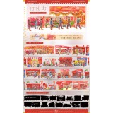 2.5m cut(画像カット可能）2.6〆【景物志】マスキングテープ maskingtape 2月新品 秋冬日街铺雪夜花街