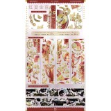 2.6〆【景物志】マスキングテープ maskingtape 2月新品 秋冬日街铺雪夜花街