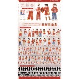 2.6〆【景物志】マスキングテープ maskingtape 2月新品 秋冬日街铺雪夜花街