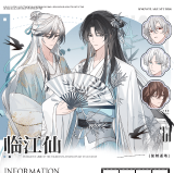 【4月末発送】ダイカット 5m マスキングテープ maskingtape snowflake 3.3〆