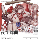 5m cut【4月末発送】マスキングテープ maskingtape snowflake 3.3〆