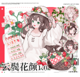 5m cut【4月末発送】マスキングテープ maskingtape snowflake 3.3〆