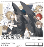 【4月末発送】ダイカット 5m マスキングテープ maskingtape snowflake 3.3〆