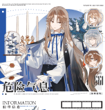 【4月末発送】ダイカット 5m マスキングテープ maskingtape snowflake 3.3〆