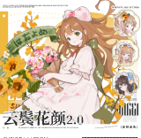 5m cut【4月末発送】マスキングテープ maskingtape snowflake 3.3〆