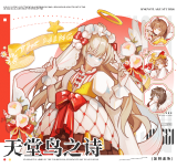 5m cut【4月末発送】マスキングテープ maskingtape snowflake 3.3〆