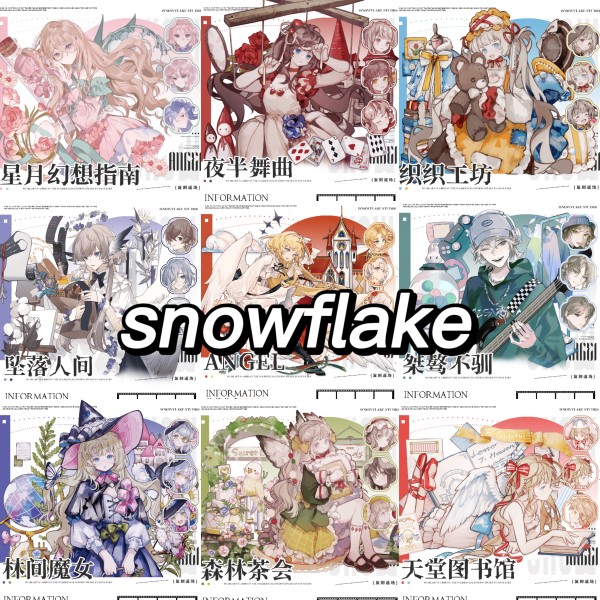 【4月末発送】マスキングテープ maskingtape snowflake 3.3〆