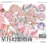 5m cut【4月末発送】マスキングテープ maskingtape snowflake 3.3〆