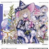 【4月末発送】ダイカット 5m マスキングテープ maskingtape snowflake 3.3〆