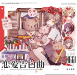 5m cut【4月末発送】マスキングテープ maskingtape snowflake 3.3〆