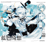 5m cut【4月末発送】マスキングテープ maskingtape snowflake 3.3〆