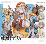 5m cut【4月末発送】マスキングテープ maskingtape snowflake 3.3〆