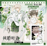 A【shine】マスキングテープ maskingtape 风聆叶语 贝壳光