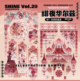 sale 100【shine】マスキングテープ 绯夜华尔兹 贝壳光 10m