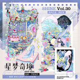 A【shine】マスキングテープ maskingtape 星梦奇境
